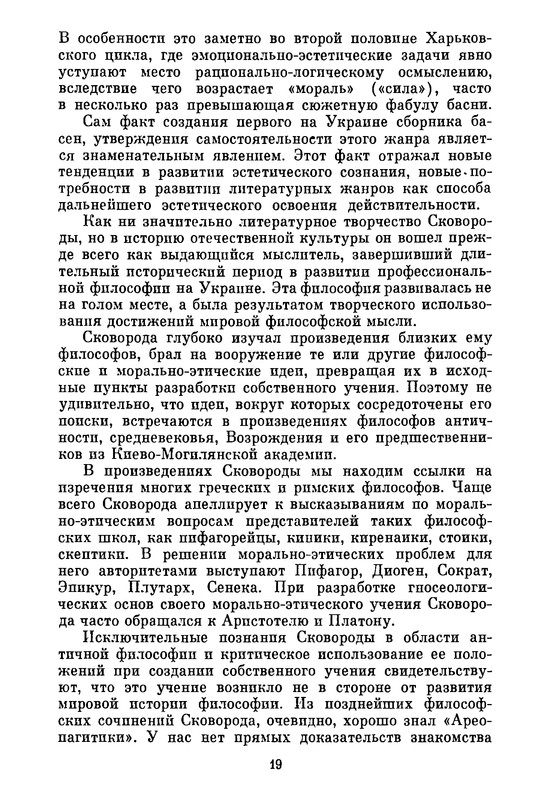 p0021