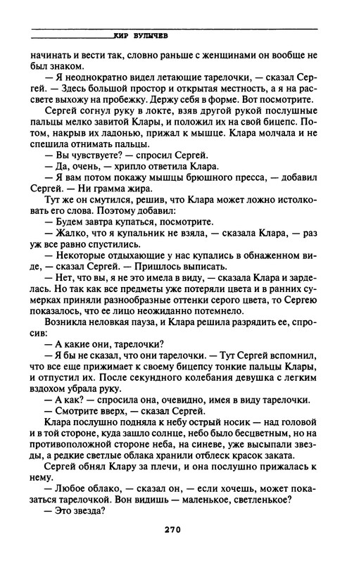 p0272