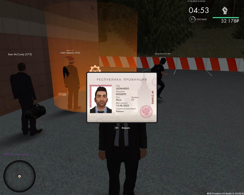 Снимок экрана (1793)