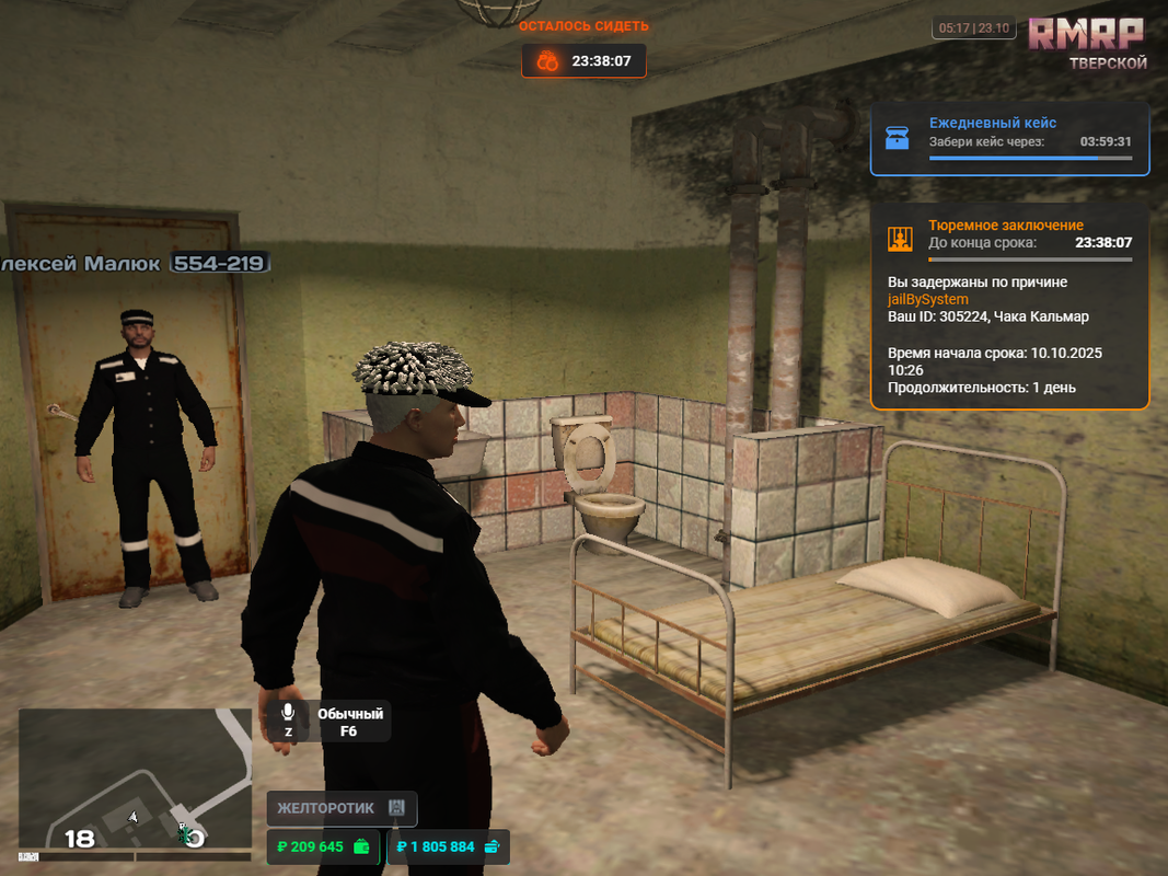 Grand Theft Auto V Screenshot 2025.10.23 - 05.17.22.29