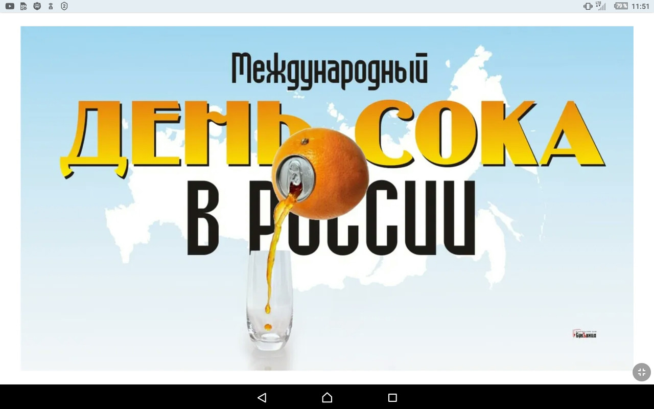 Screenshot_2022-09-17-11-51-15