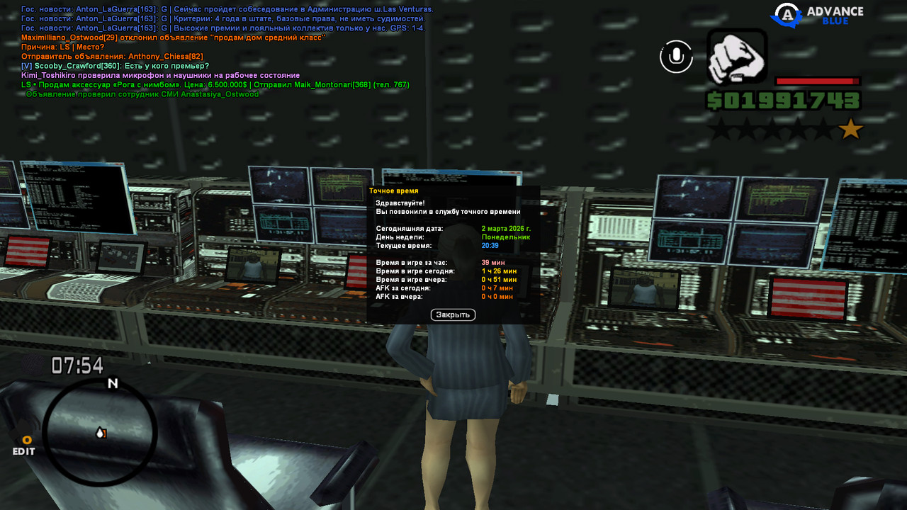 screenshot 2026 03 02 20 40 11 859