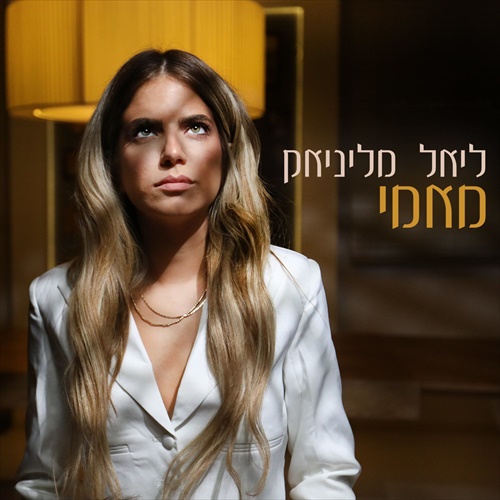 תמונה