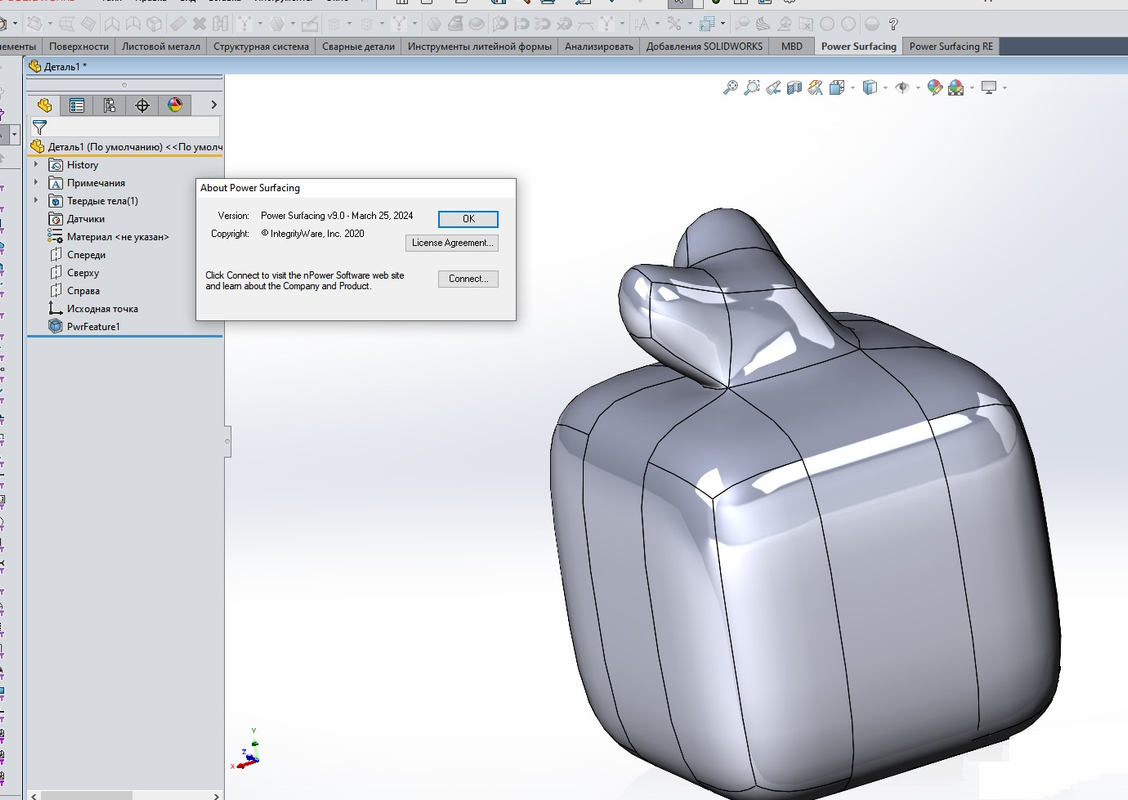 Working with Power Surfacing 9.0 for SolidWorks 2021-2024 x64 full