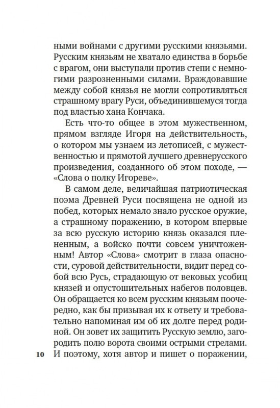 2-page-0009