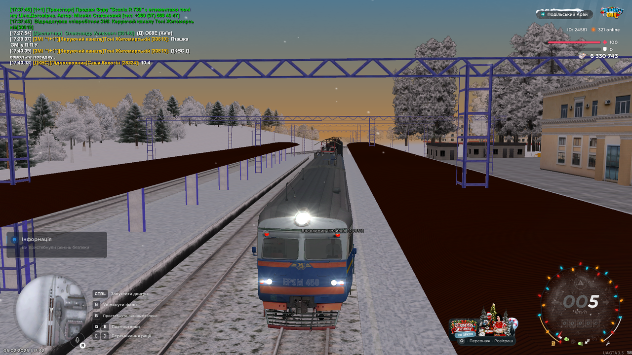 mta screen 2026 02 05 17 42 37