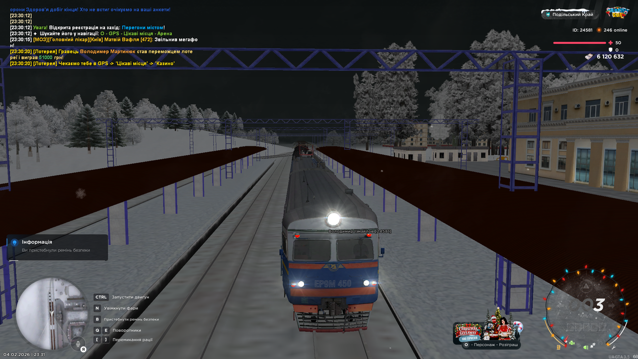 mta screen 2026 02 04 23 31 13