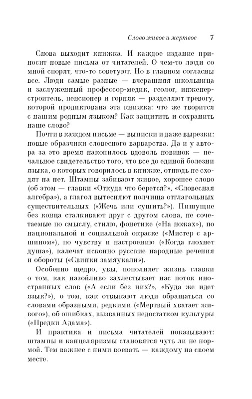 ITD000000000912668-page-0007