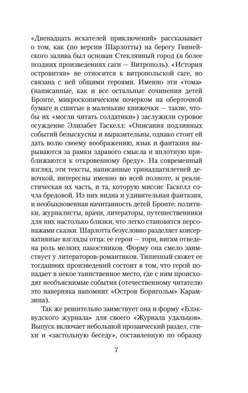 2-page-0005