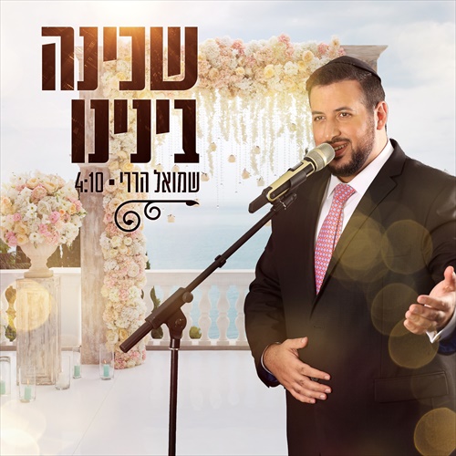 תמונה