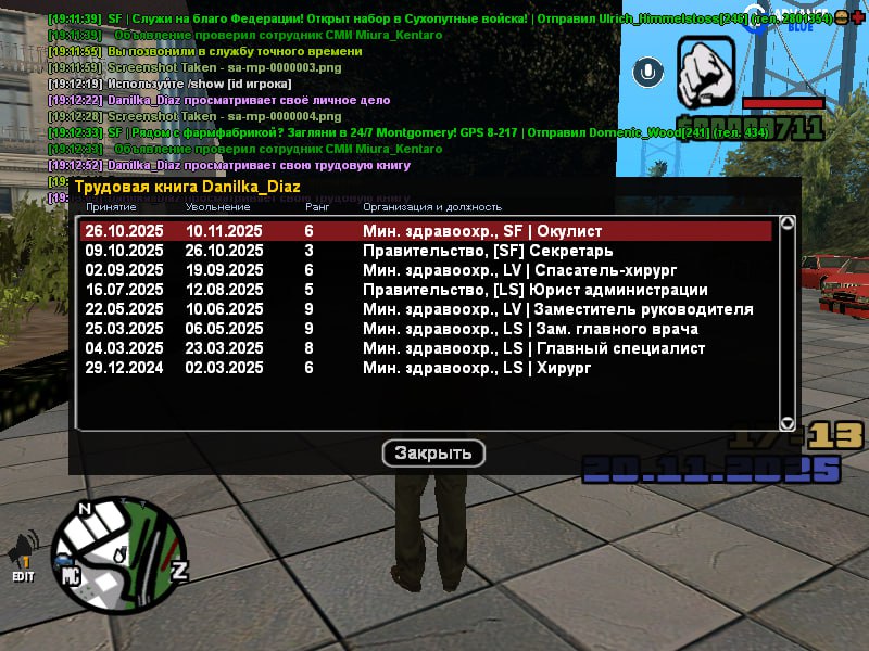 IMG 20251120 195337 225