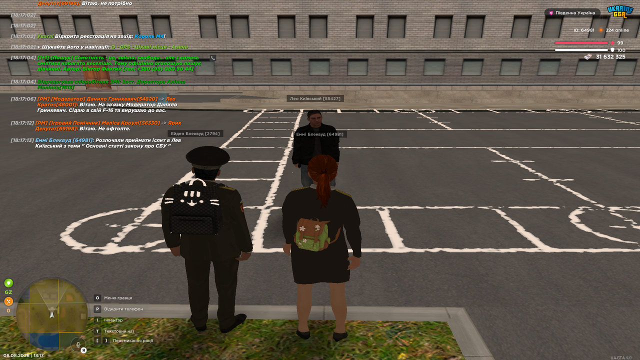 UKRAINE GTA 08 08 2026 18 17 16