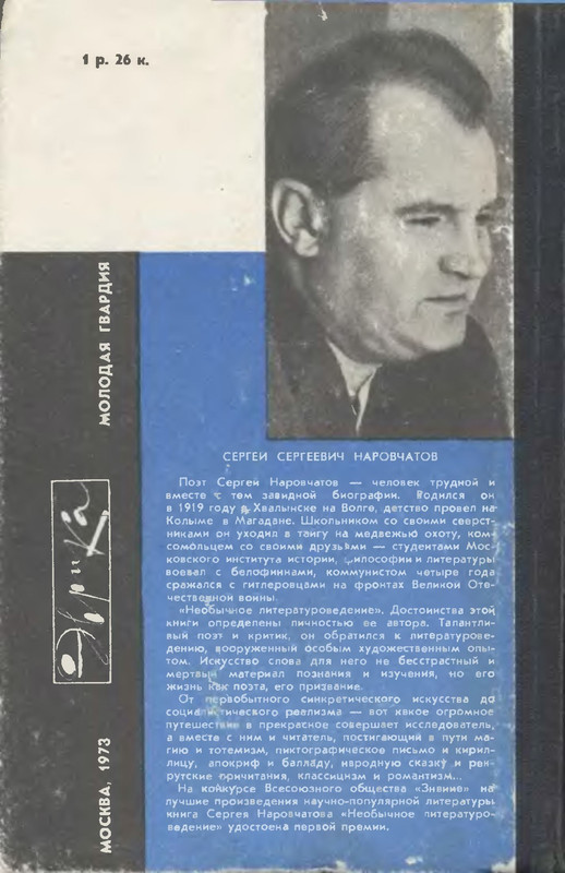 p0002