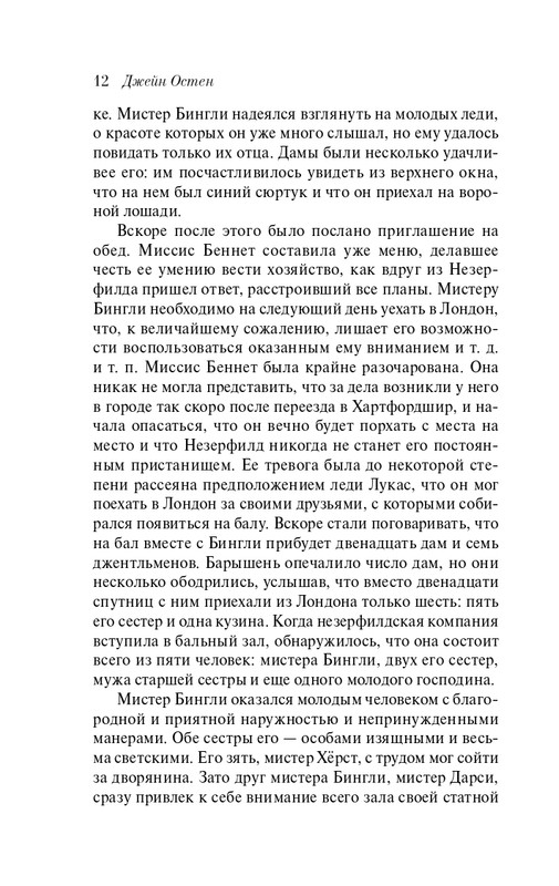 ITD000000001017231-page-0012