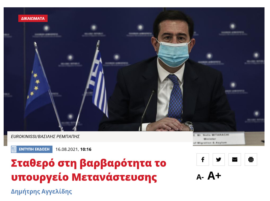 Εικόνα