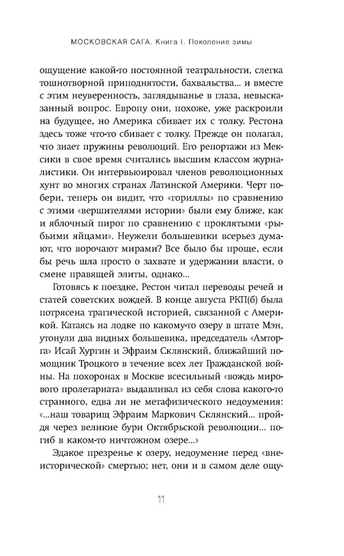 p0011