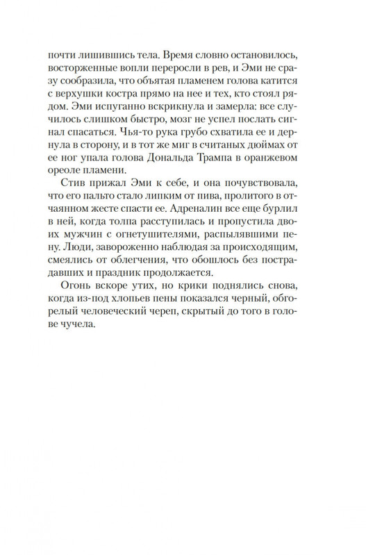 2-page-0012