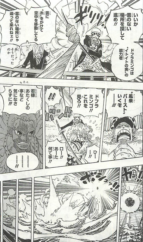 One Piece Chapter 722 731 Komiraw Com