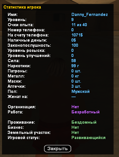 Снимок экрана 2025-07-02 221949