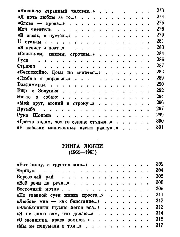 p0039
