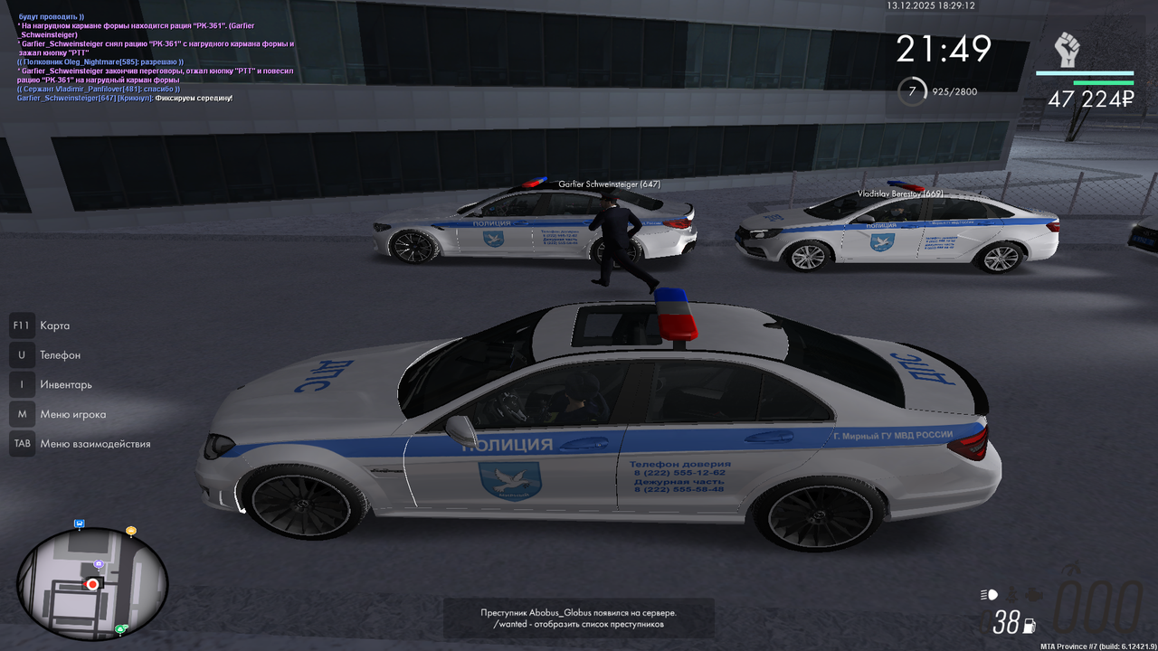 mta screen 2025 12 13 18 29 12