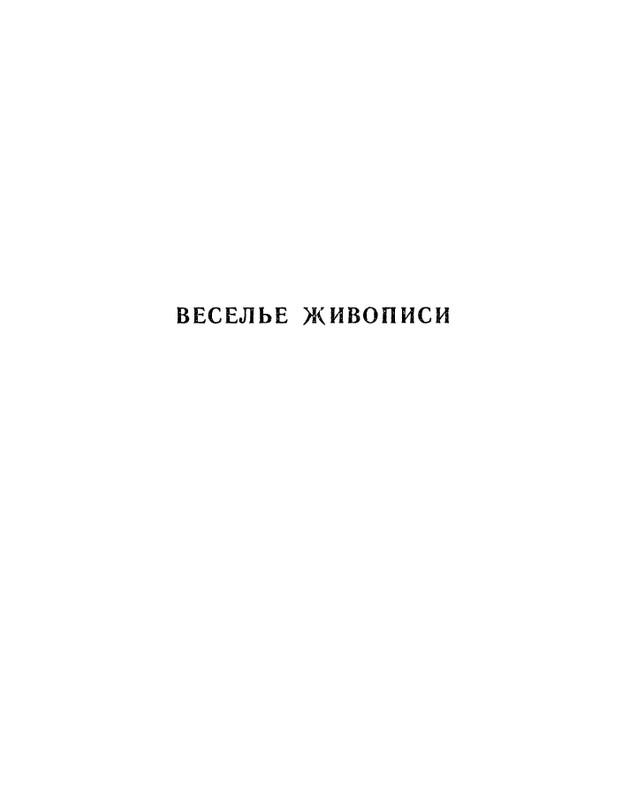 1973-page-0032