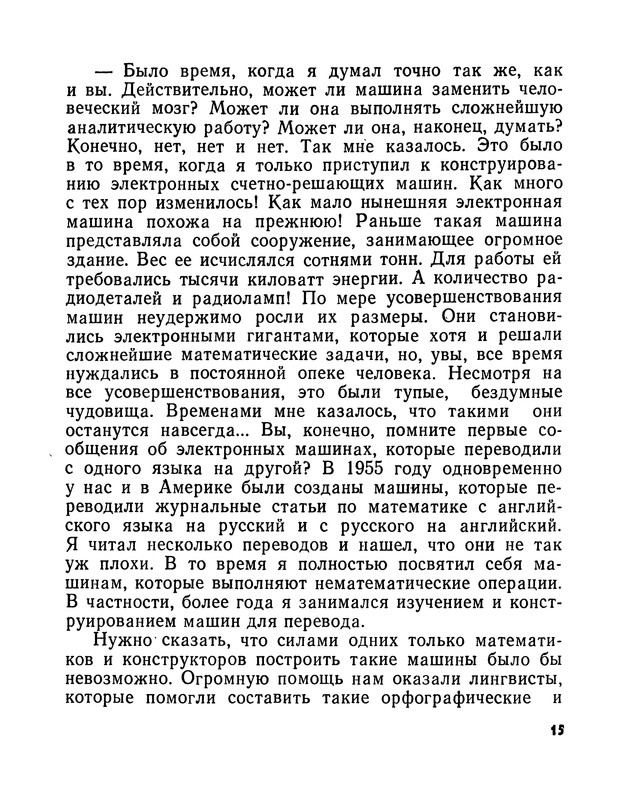 p0016