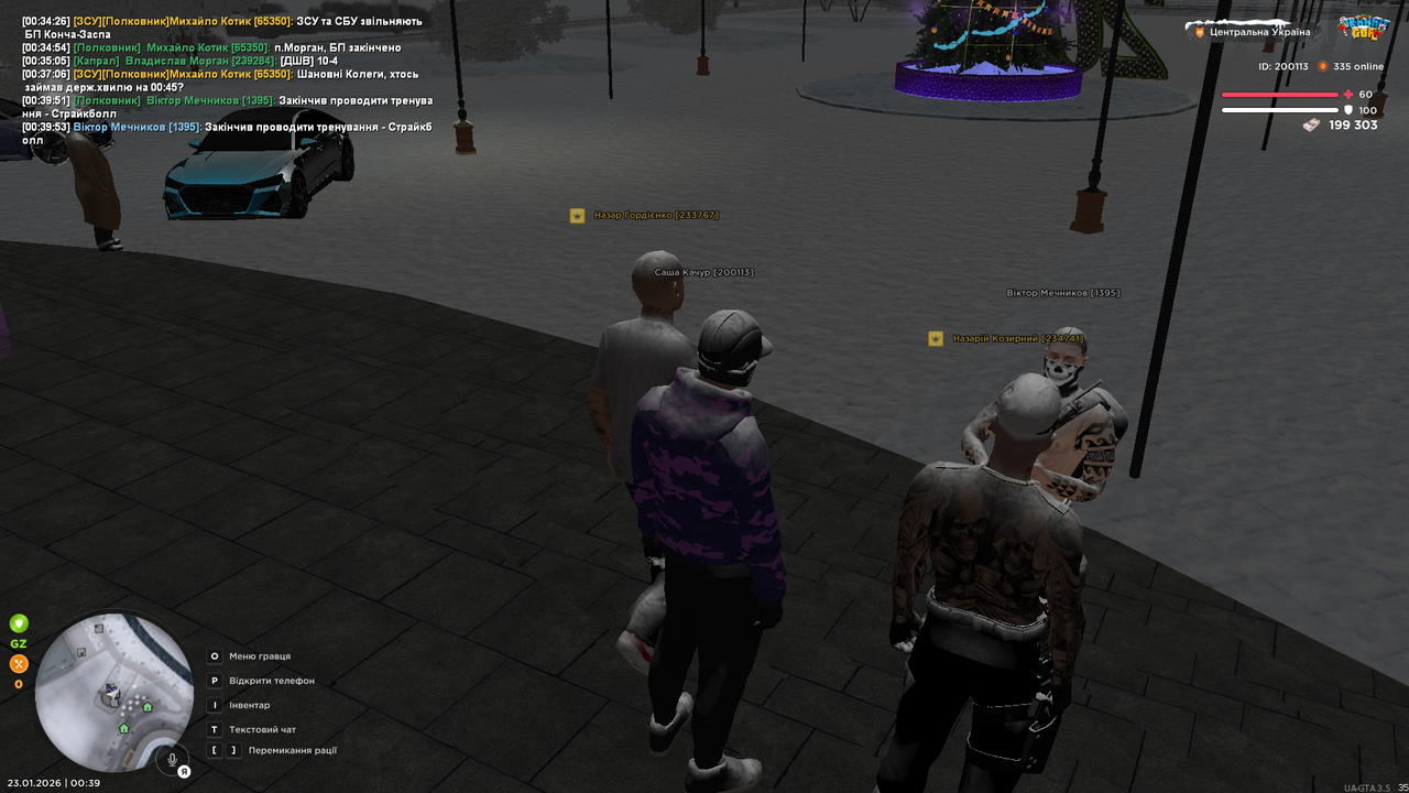 mta screen 2026 01 23 00 39 55