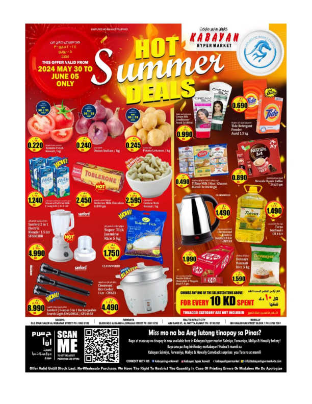 Kabayan-Hypermarket-Kuwait-offers-Kuwait-deals-001