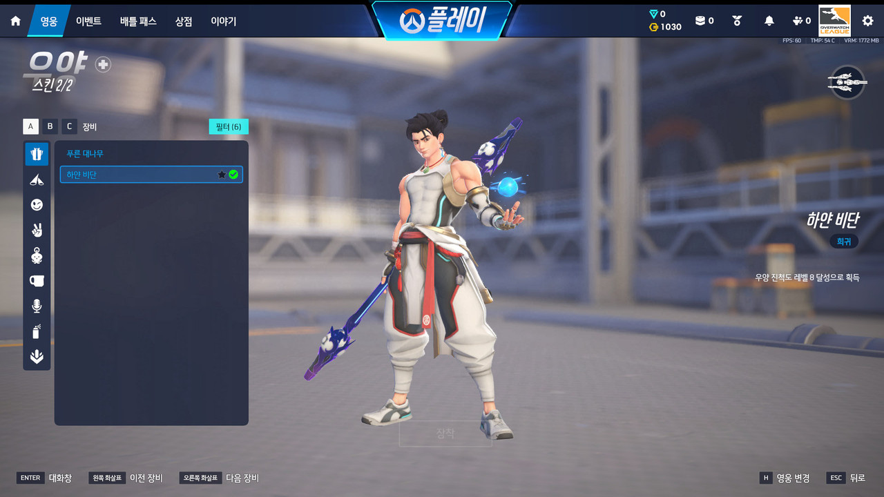 Screen Shot 26 07 01 01 03 11 000