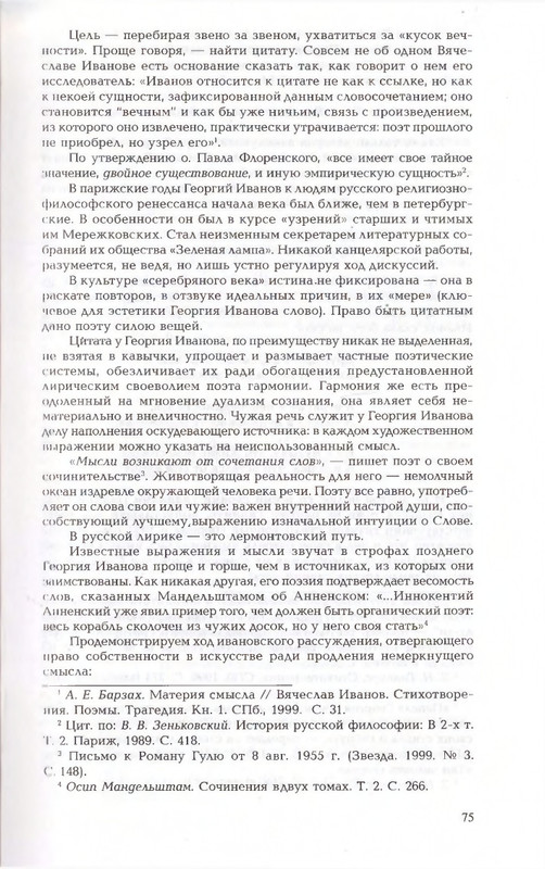 2010-page-0075