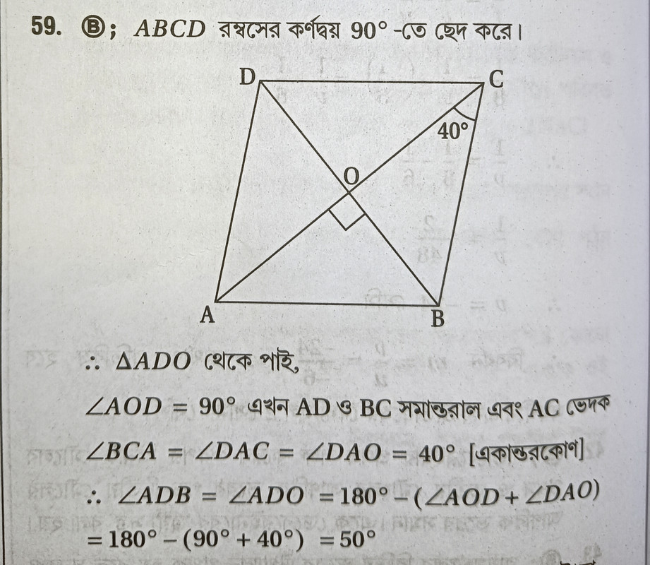 প্রশ্নের জন্য ছবি