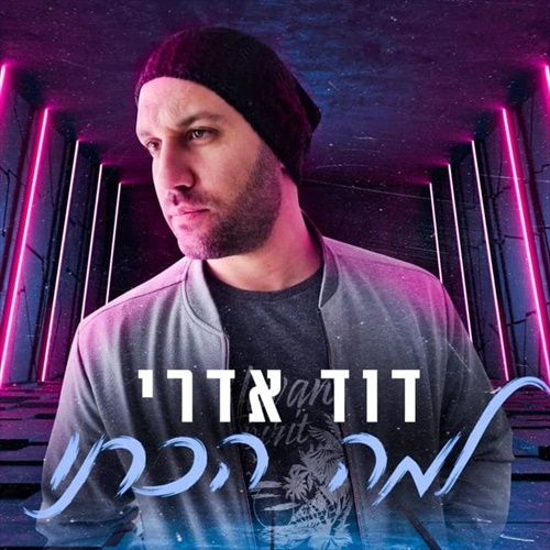 תמונה