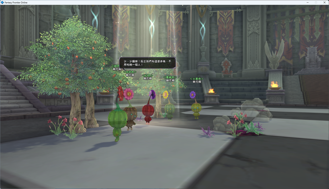 螢幕擷取畫面 2024-07-28 234002