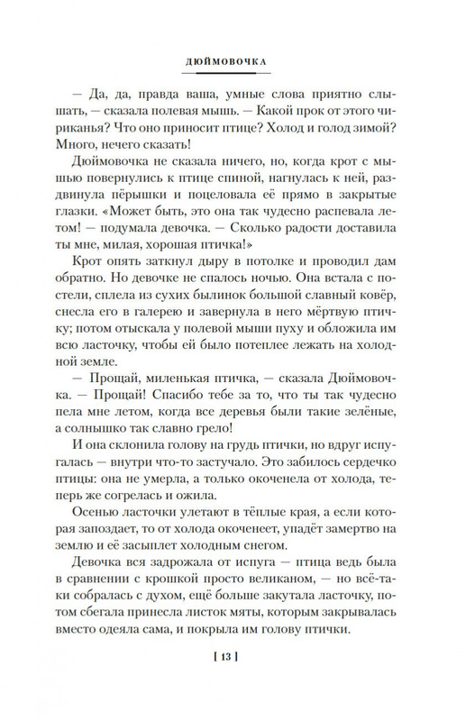 2-page-0013