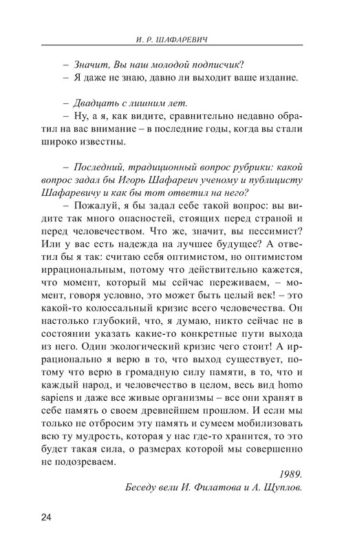 p0024