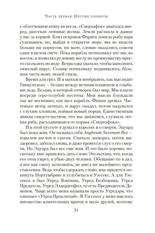 1-page-0019