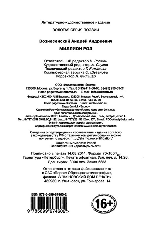 p0352