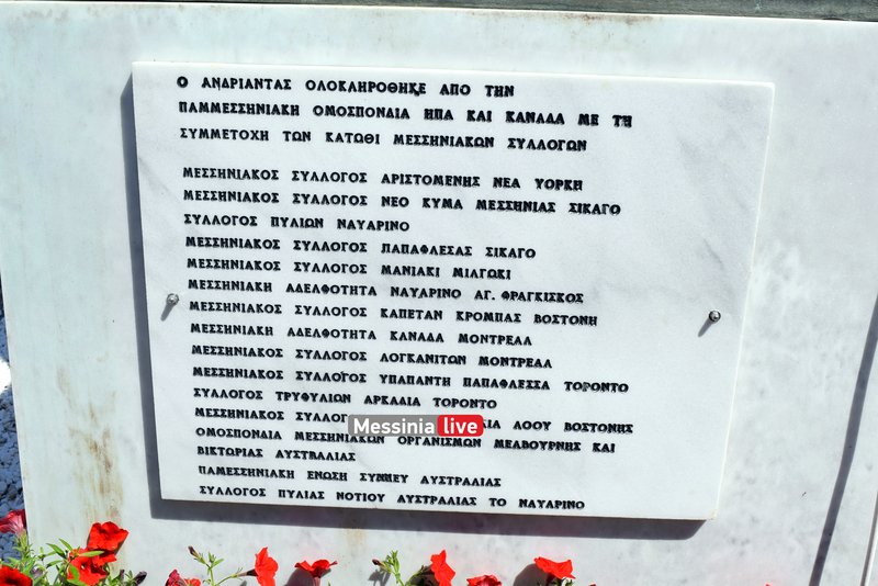 MANIAKIDSC-1039