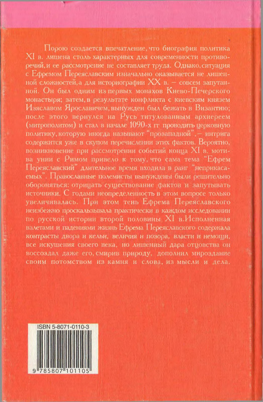 2-p0443