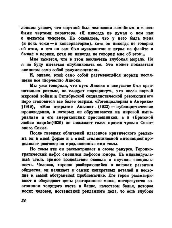 p0025