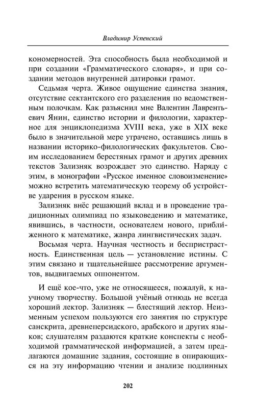 p0204