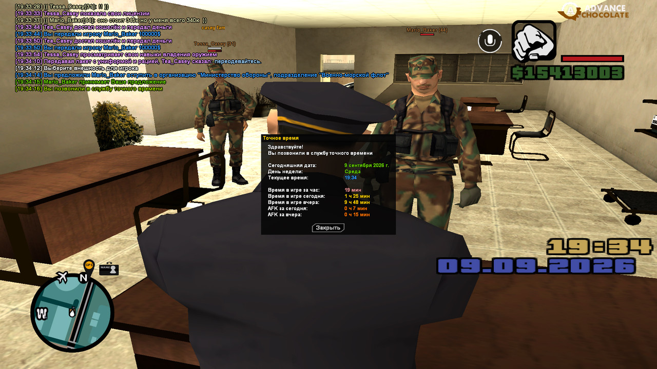 screenshot 2026 09 09 19 34 17 536