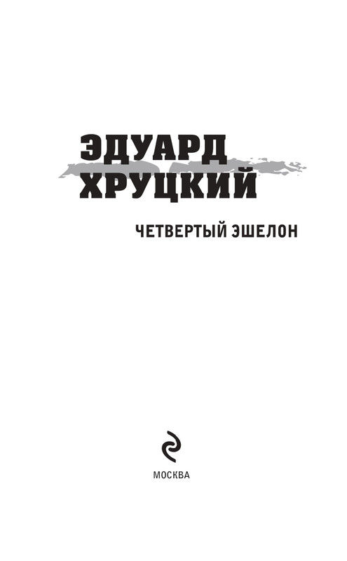 ITD000000001402363-page-0003