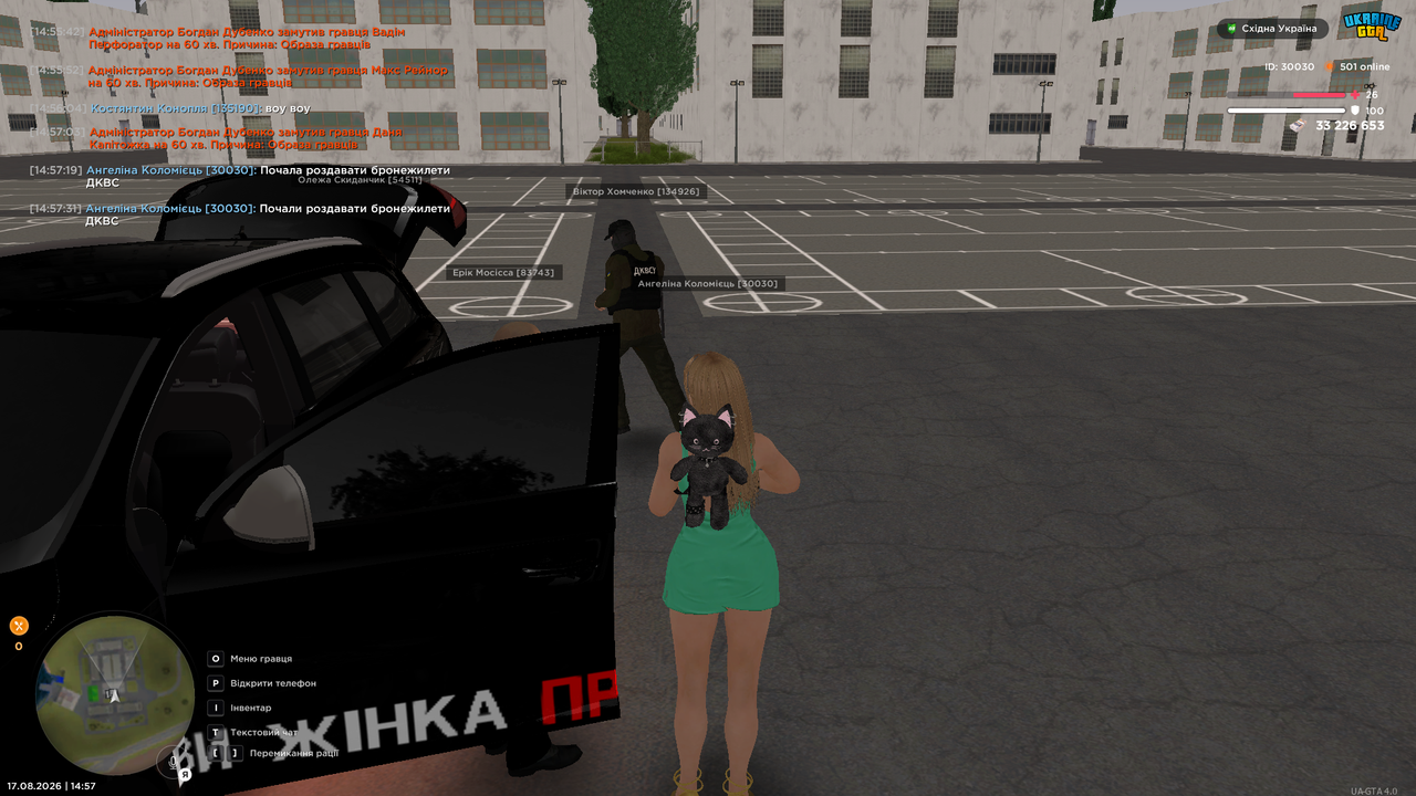 UKRAINE GTA 17 08 2026 14 57 34