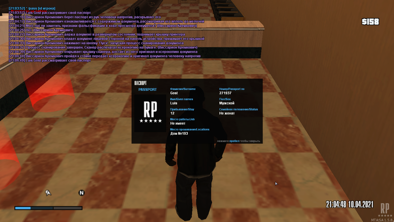 mta-screen_2021-04-10_21-04-43