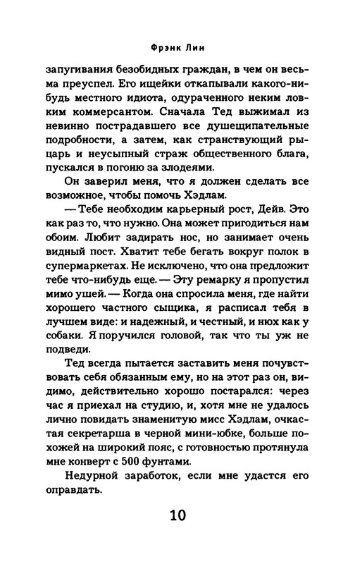 p0011