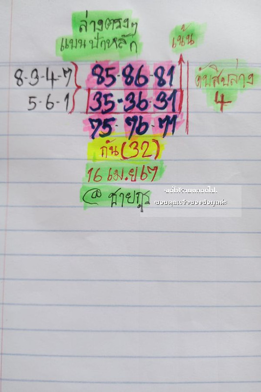 437893501_407345172251515_7790203543186388812_n