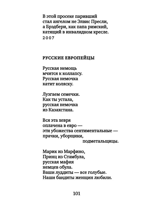 p0118