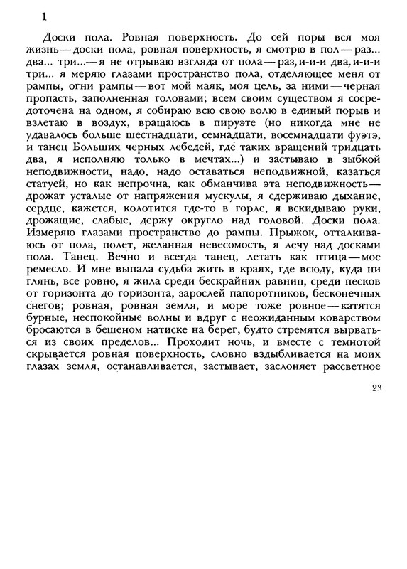 p0023